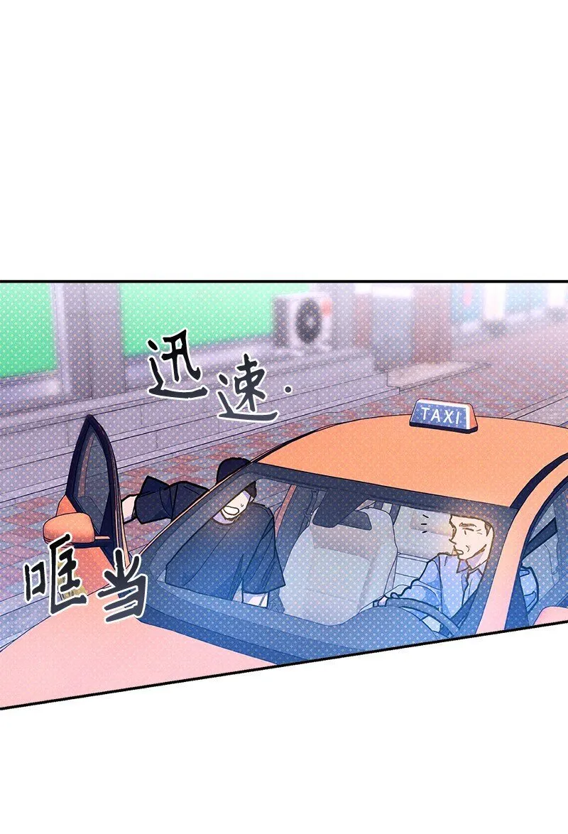 92 这就是爱情吗？ 第4页