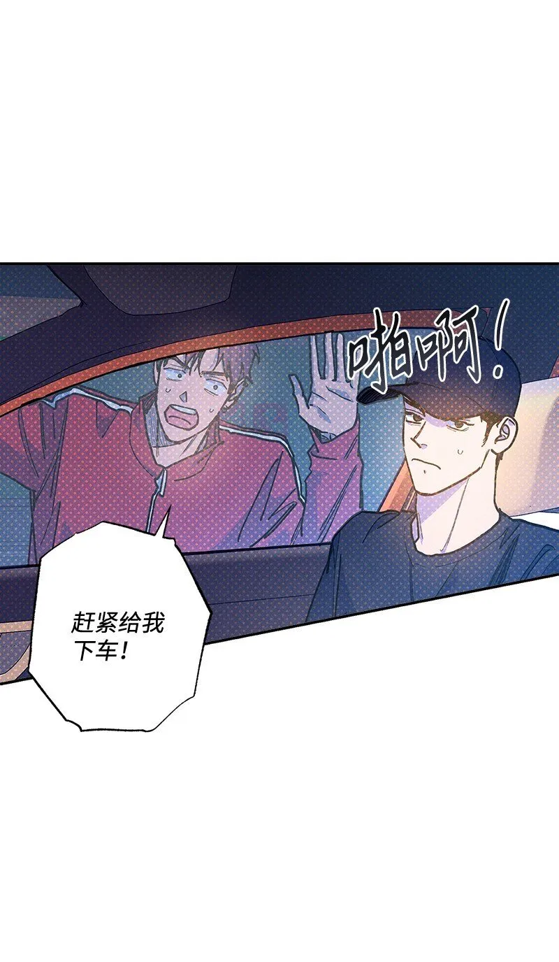 92 这就是爱情吗？ 第6页