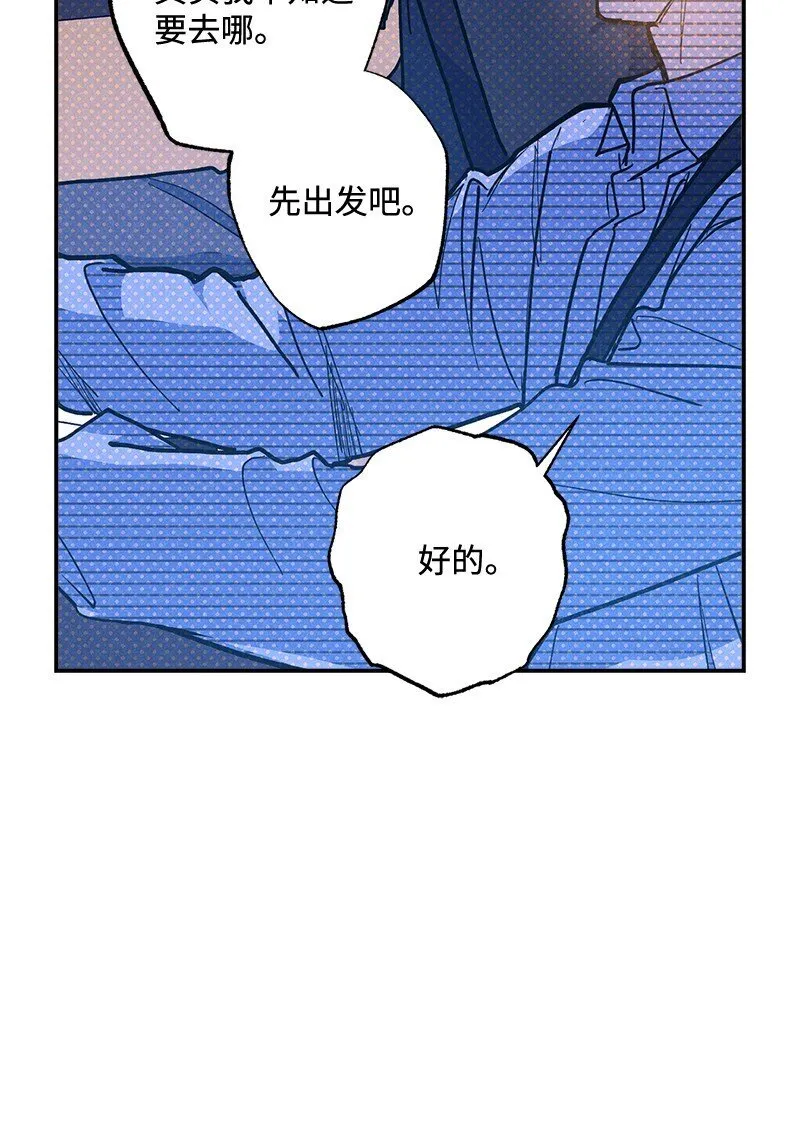 92 这就是爱情吗？ 第9页