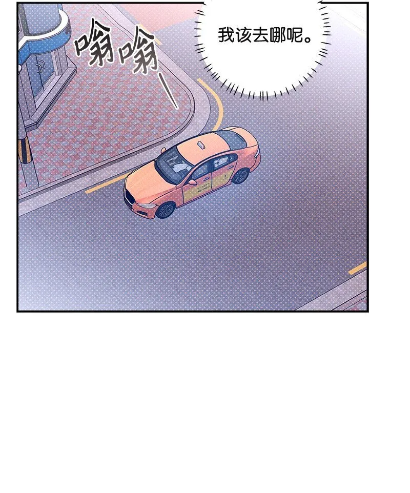 92 这就是爱情吗？ 第11页