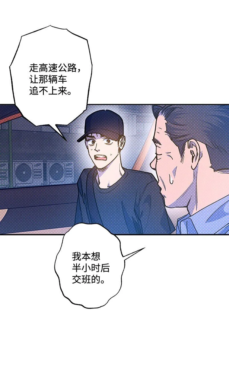 92 这就是爱情吗？ 第16页