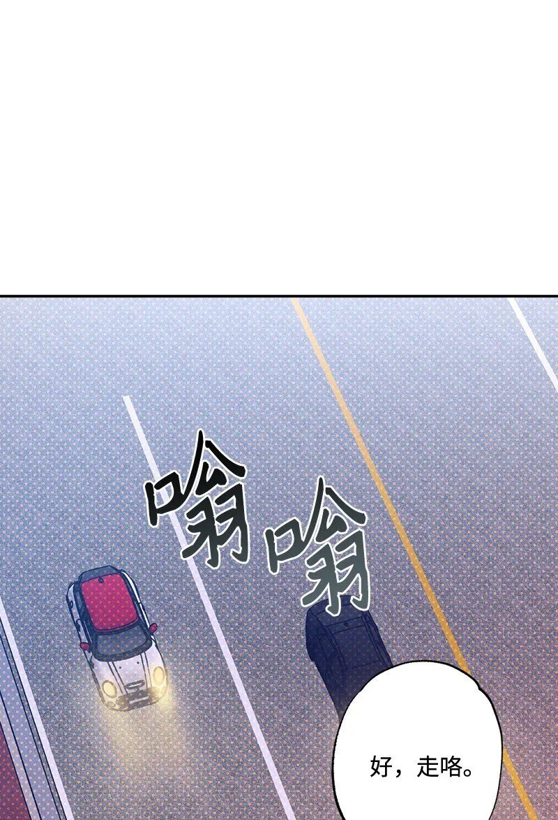 92 这就是爱情吗？ 第18页