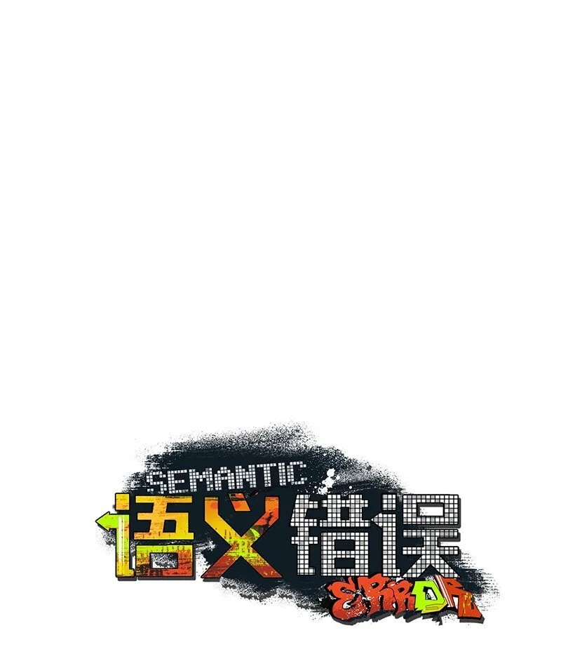 92 这就是爱情吗？ 第20页