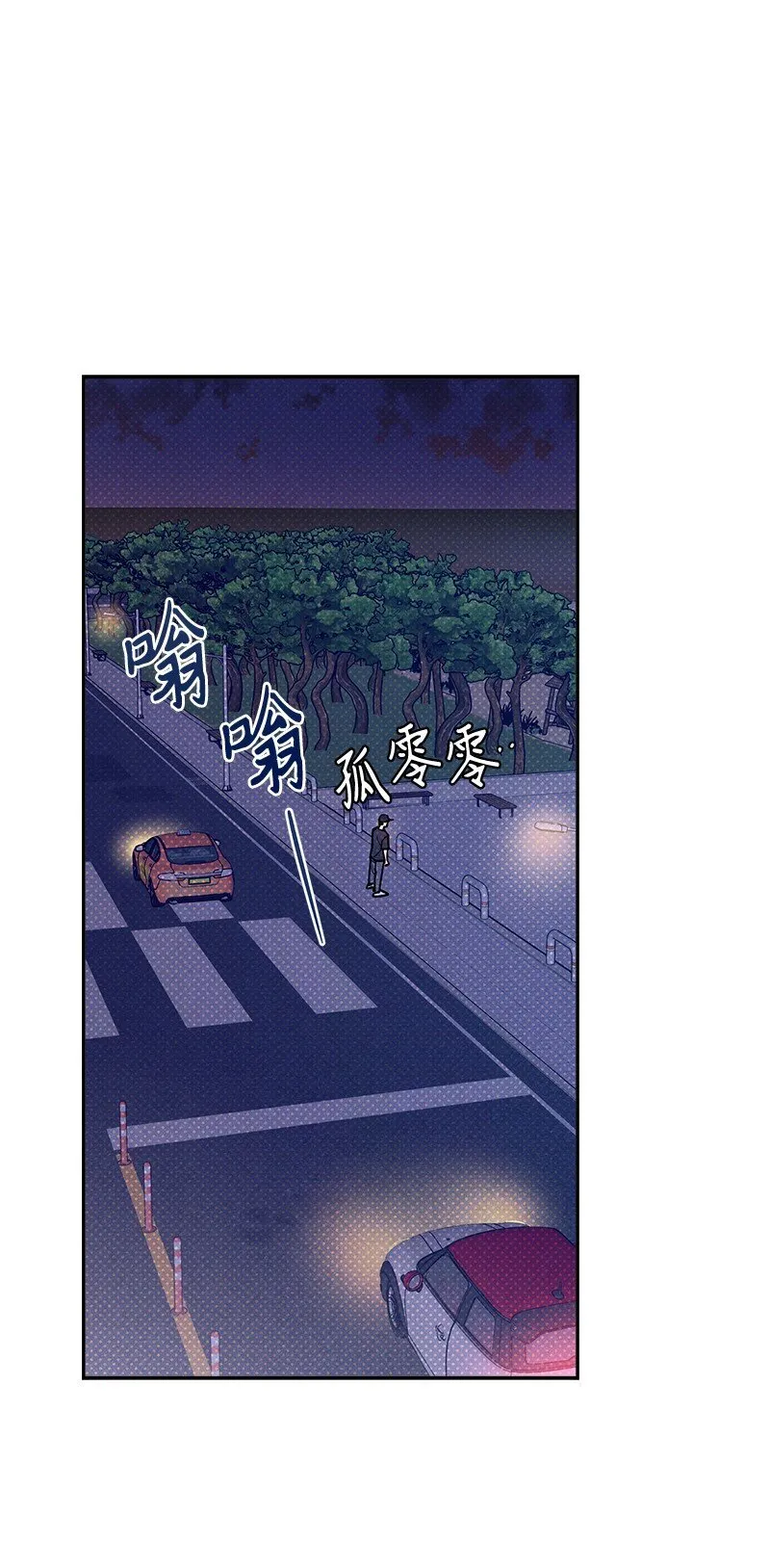 92 这就是爱情吗？ 第31页