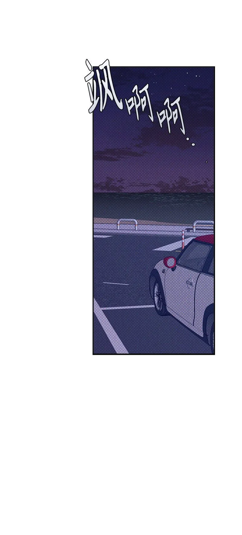 92 这就是爱情吗？ 第32页