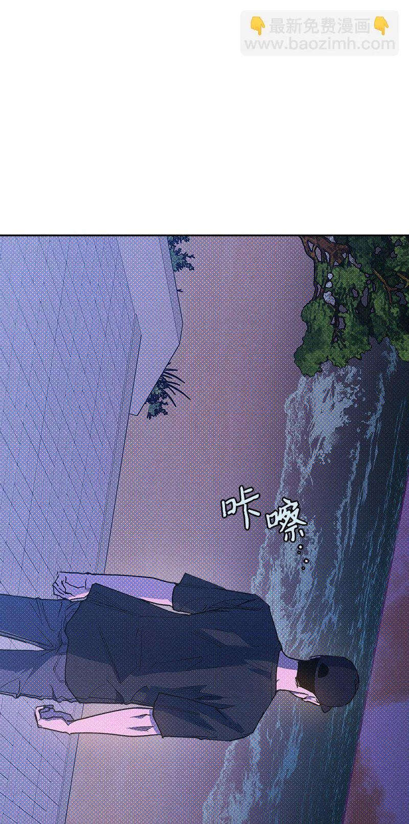 92 这就是爱情吗？ 第33页