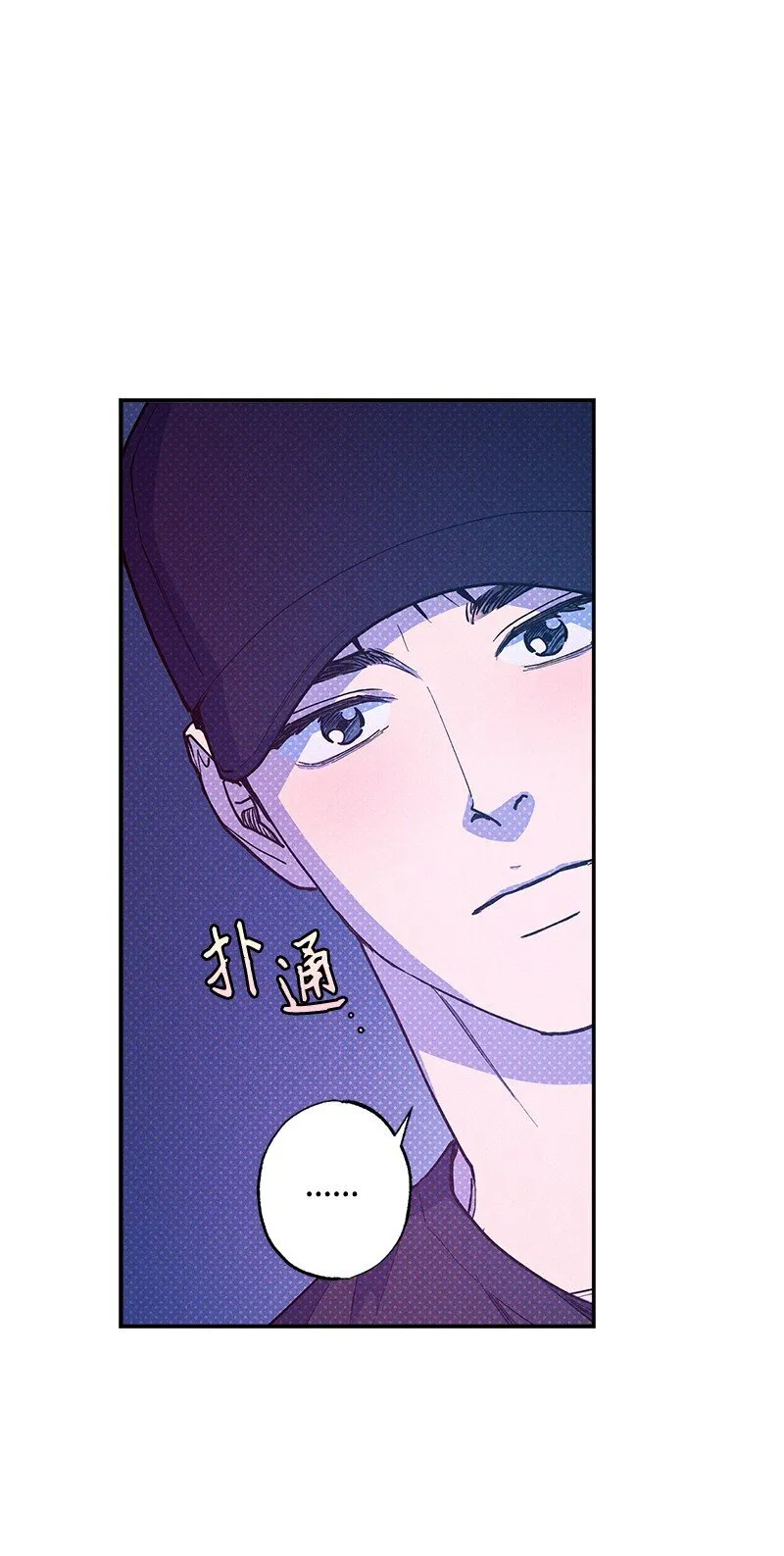 92 这就是爱情吗？ 第37页