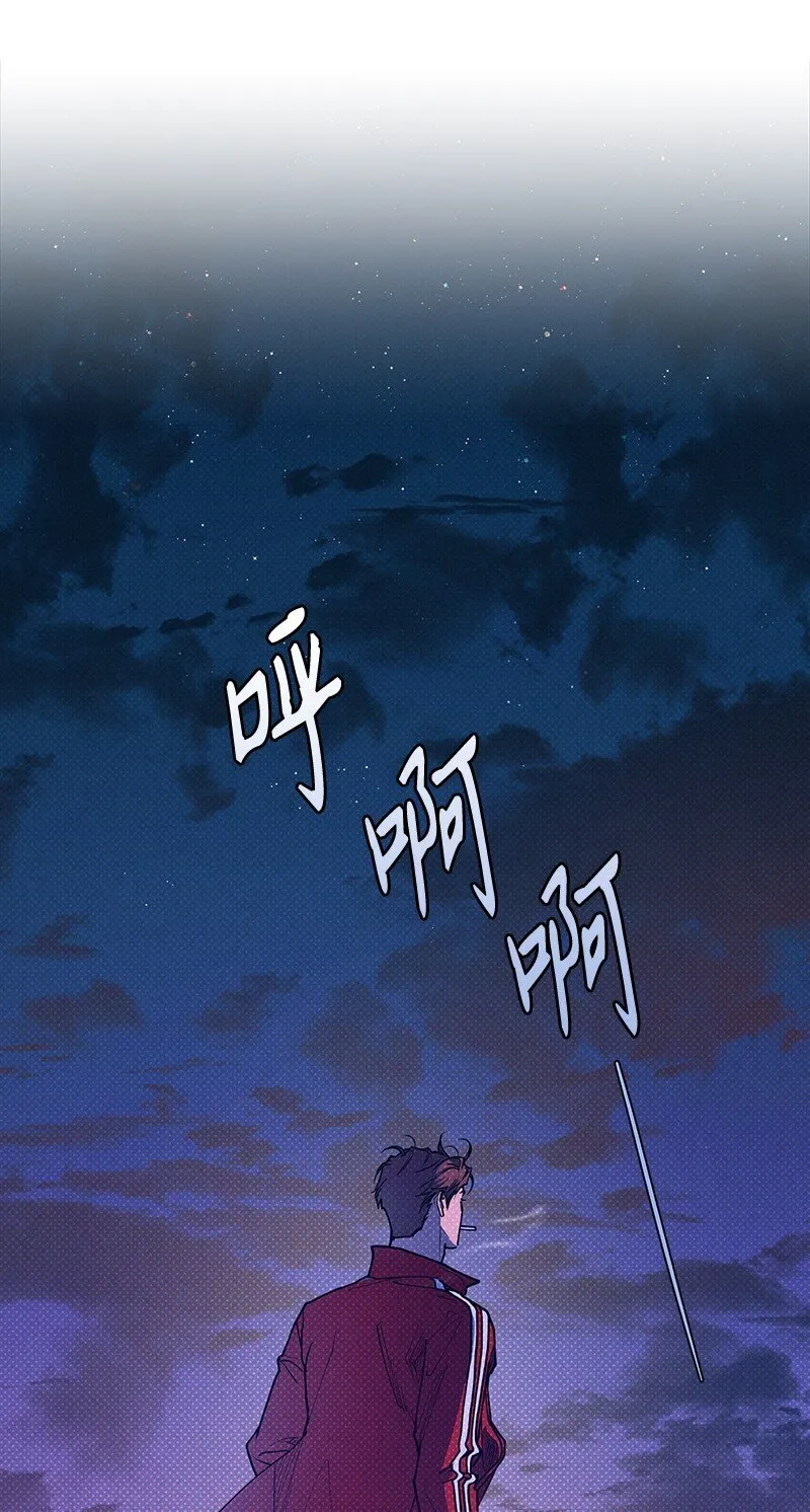 92 这就是爱情吗？ 第38页