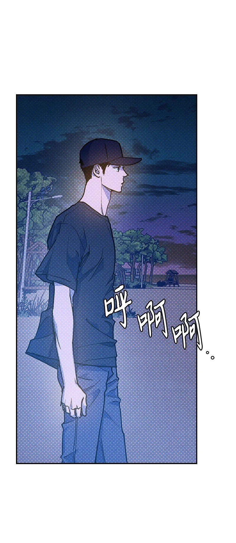 92 这就是爱情吗？ 第40页