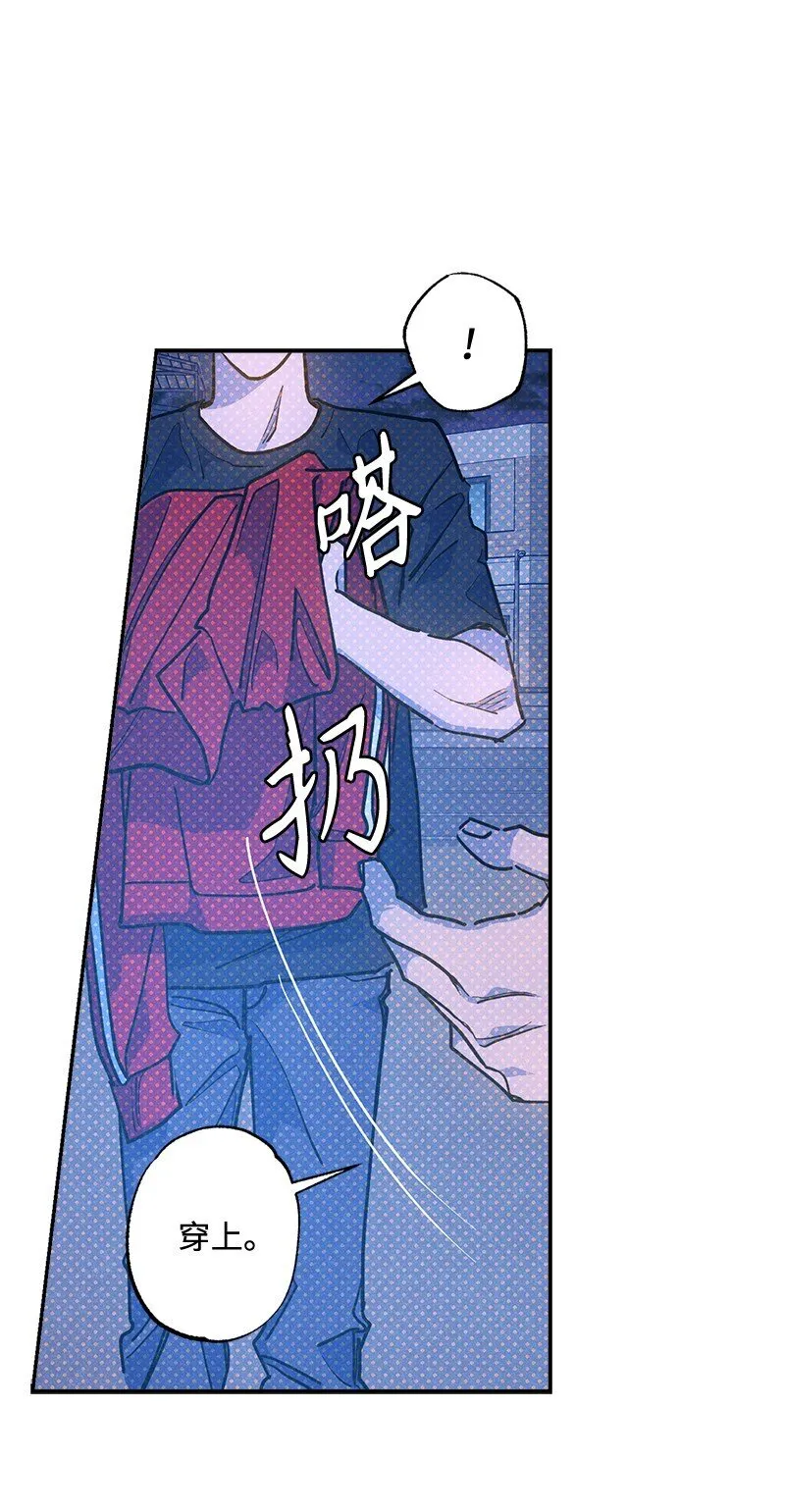 92 这就是爱情吗？ 第42页