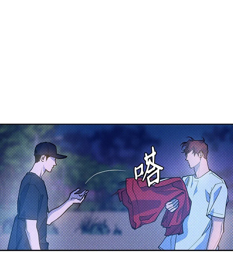 92 这就是爱情吗？ 第43页