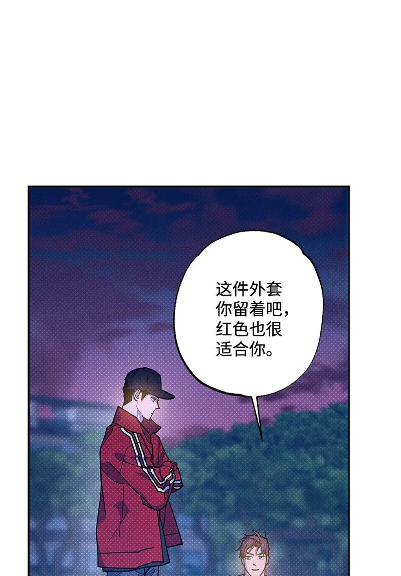 92 这就是爱情吗？ 第45页