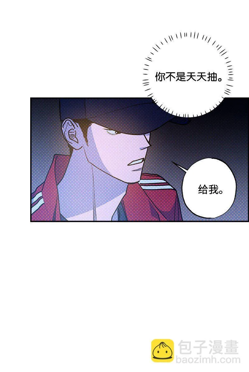 92 这就是爱情吗？ 第53页