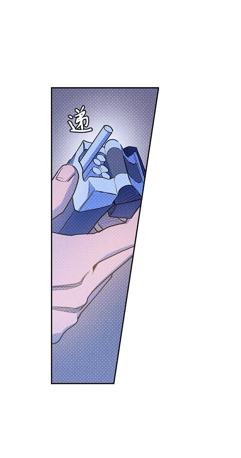 92 这就是爱情吗？ 第54页