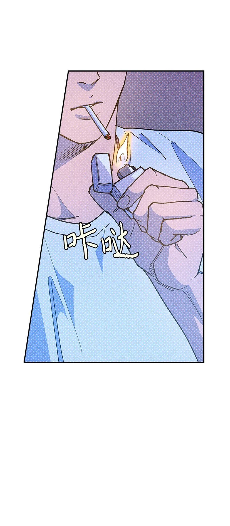 92 这就是爱情吗？ 第55页