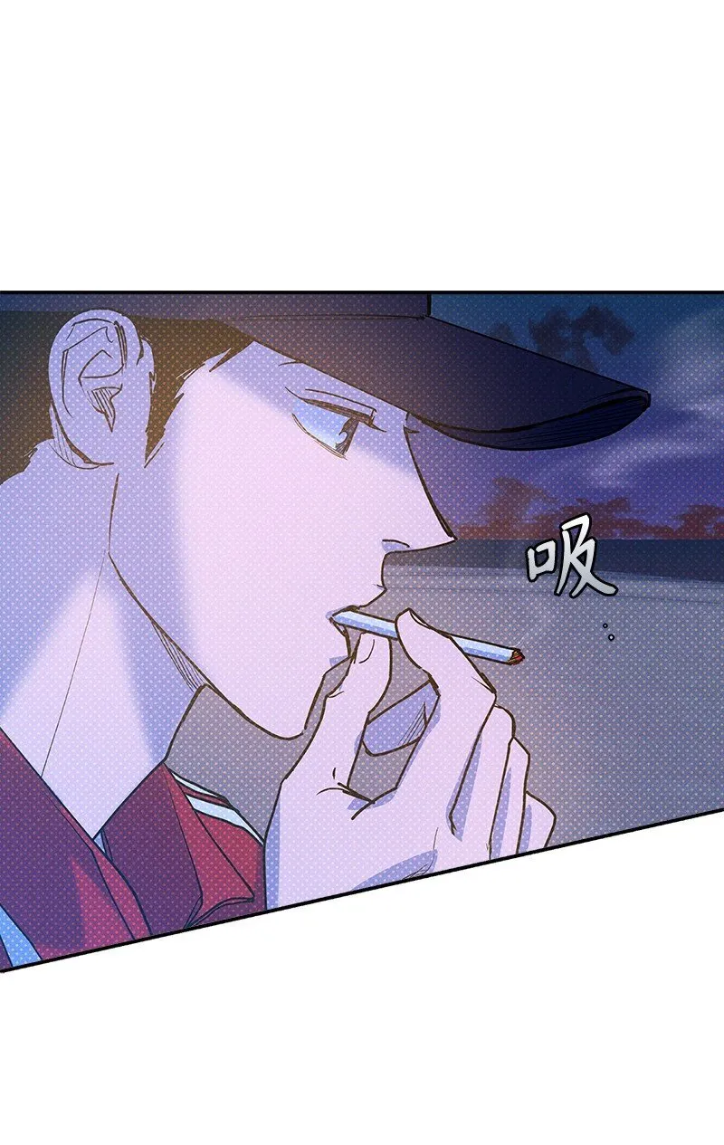 92 这就是爱情吗？ 第57页