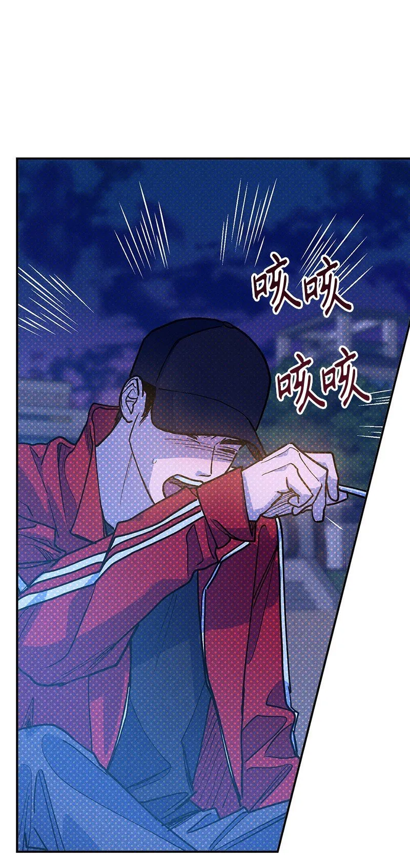 92 这就是爱情吗？ 第59页