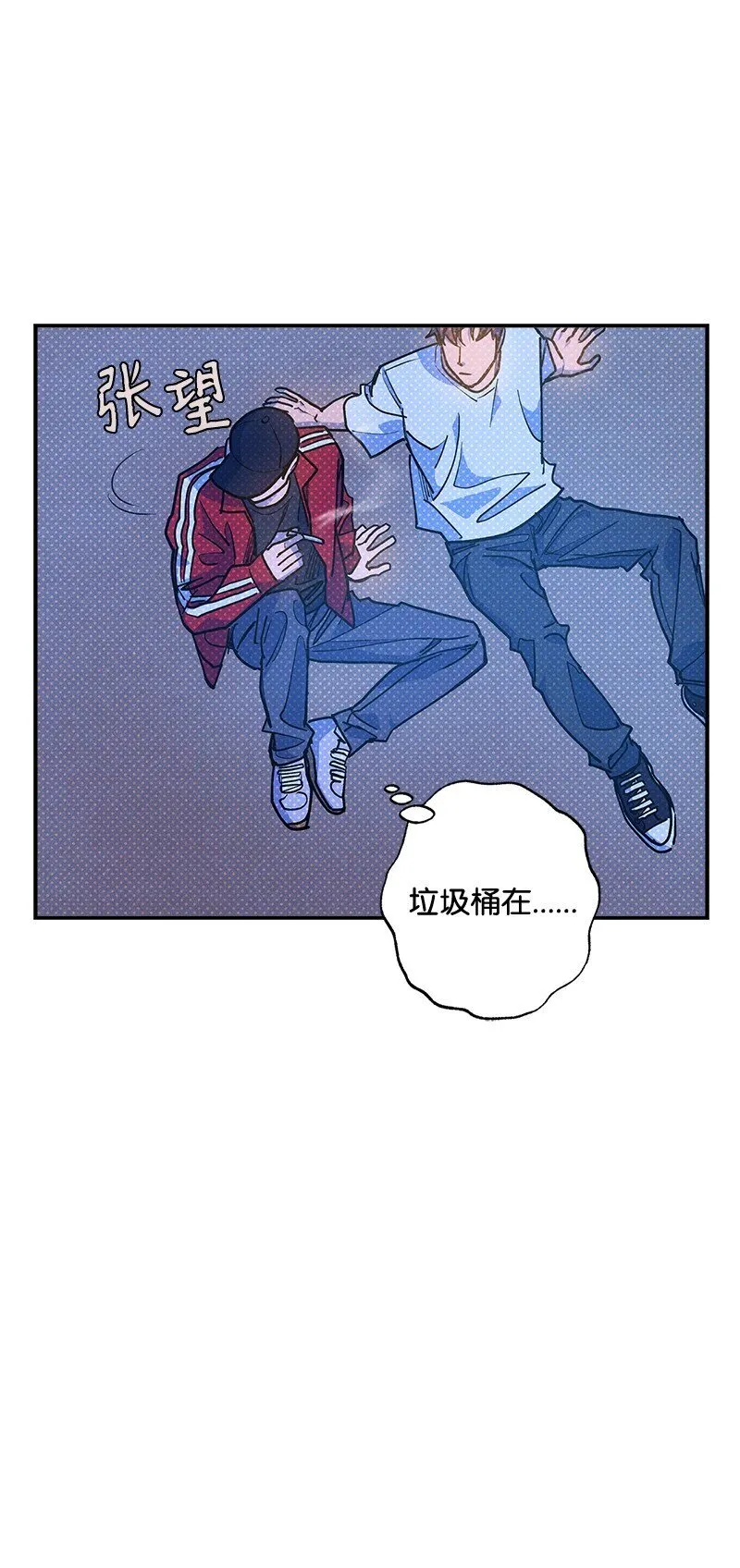 92 这就是爱情吗？ 第63页