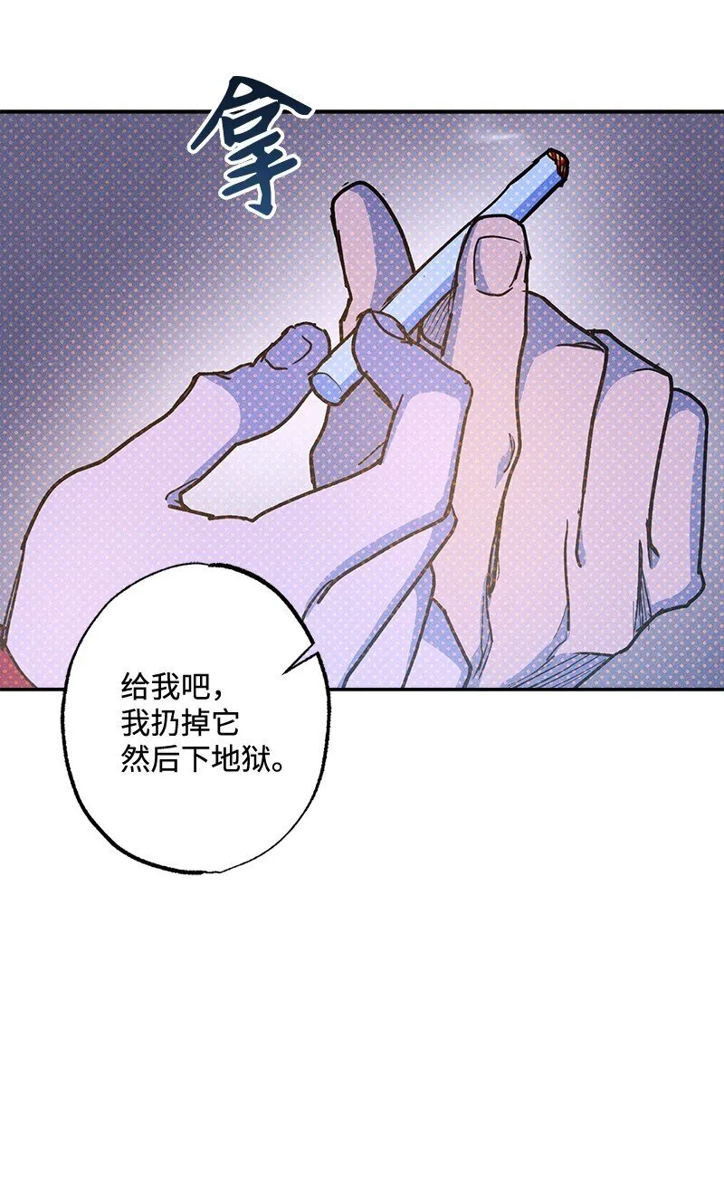 92 这就是爱情吗？ 第64页