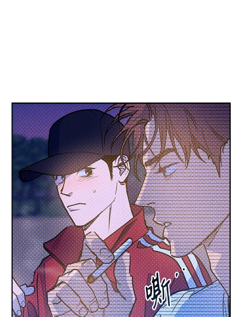 92 这就是爱情吗？ 第65页