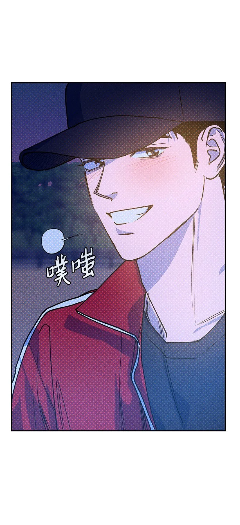 92 这就是爱情吗？ 第71页