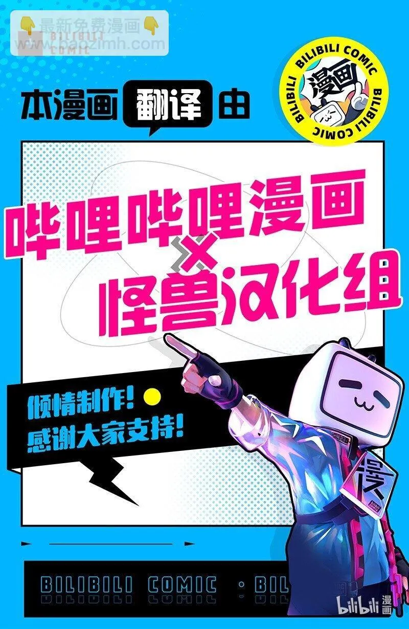 92 这就是爱情吗？ 第90页