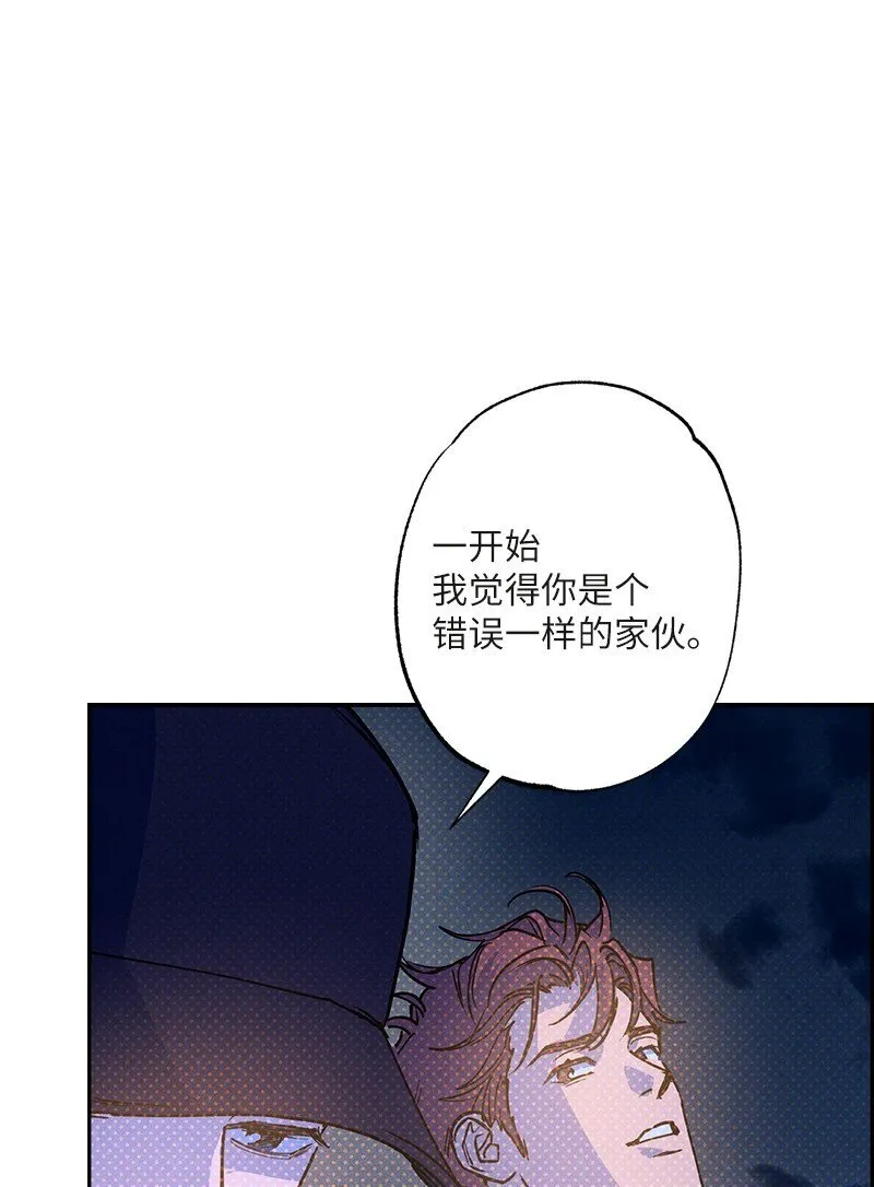 93 我们正式交往吧 第1页