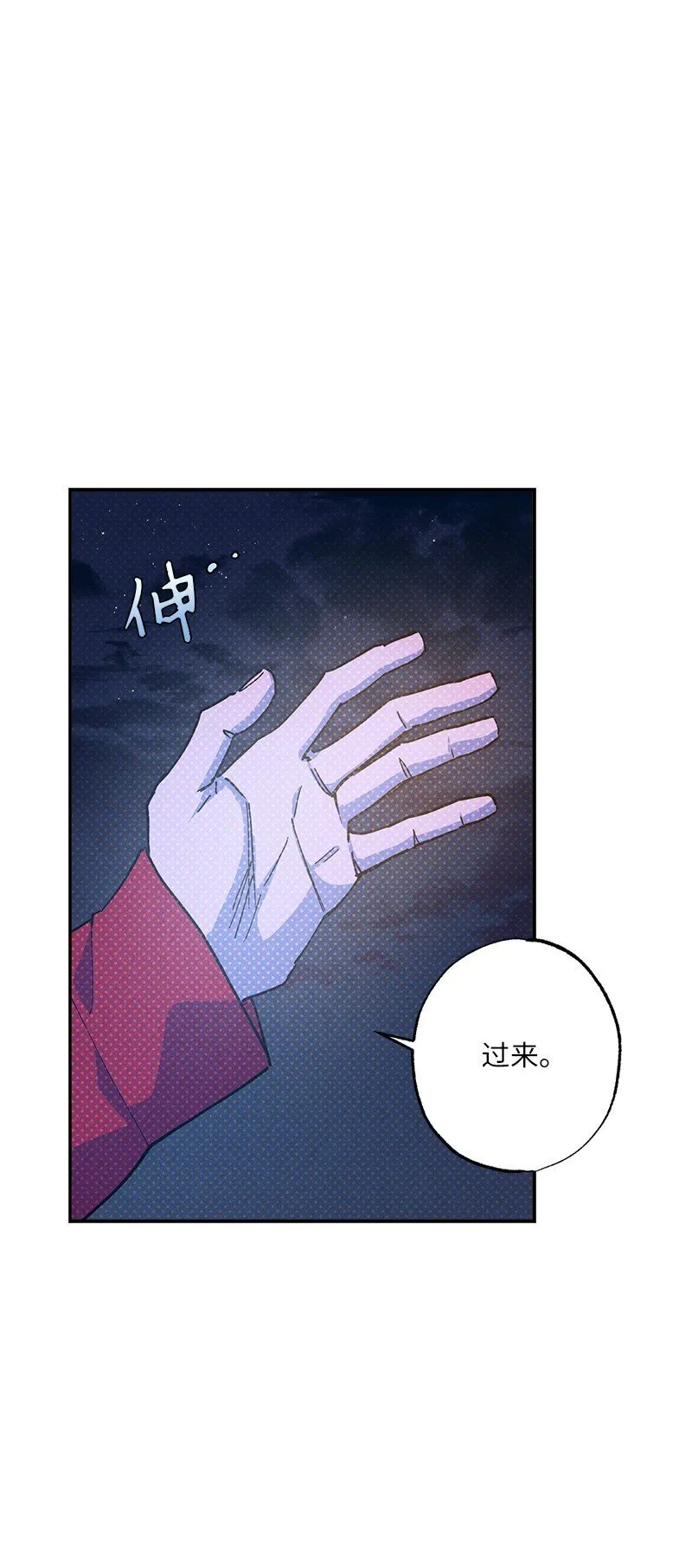 93 我们正式交往吧 第12页