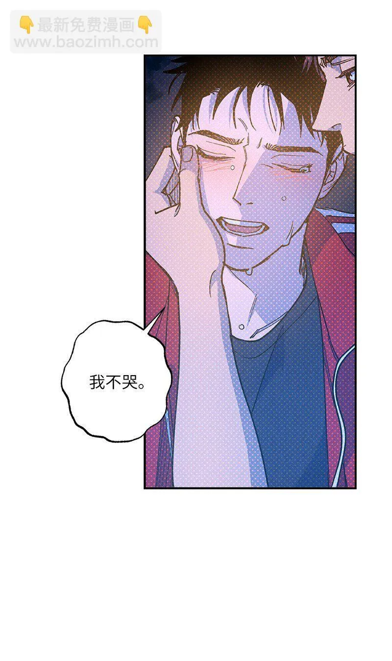 93 我们正式交往吧 第26页