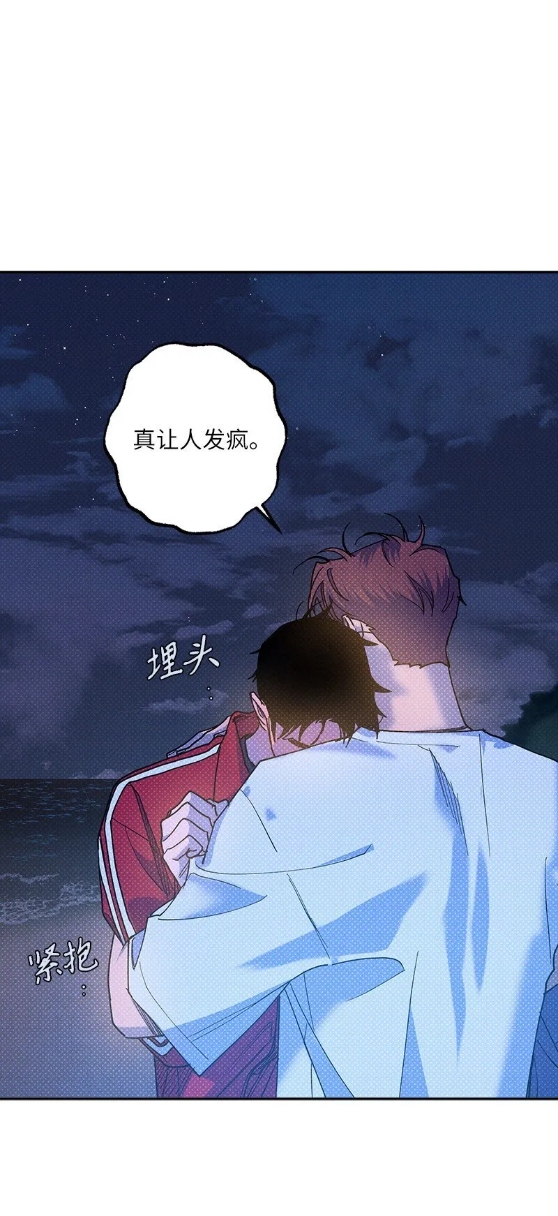 93 我们正式交往吧 第28页