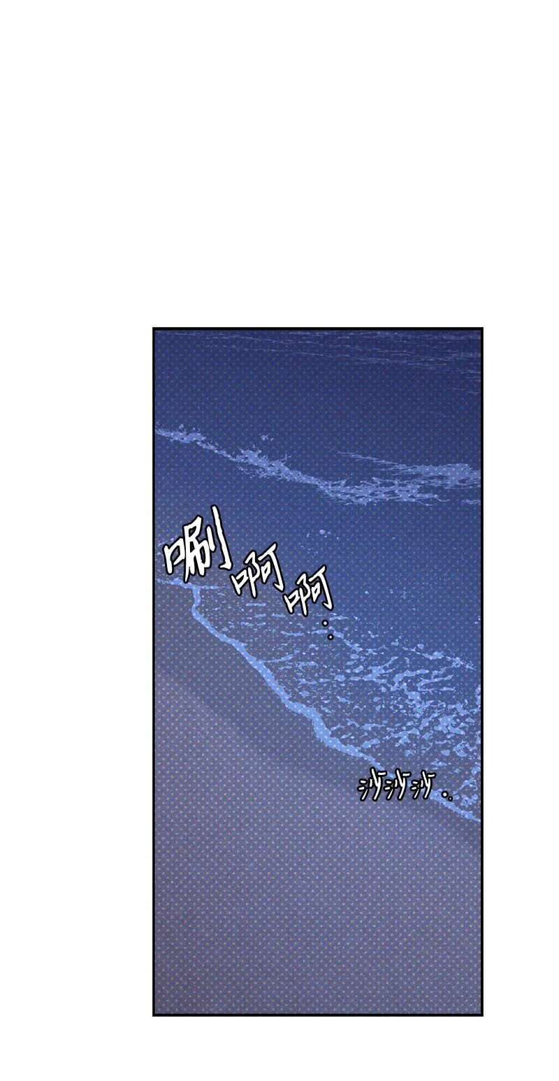 93 我们正式交往吧 第32页