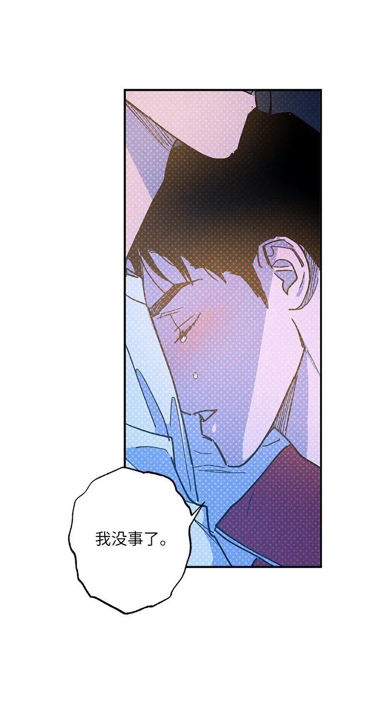 93 我们正式交往吧 第34页
