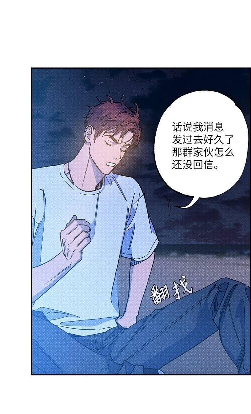 93 我们正式交往吧 第48页