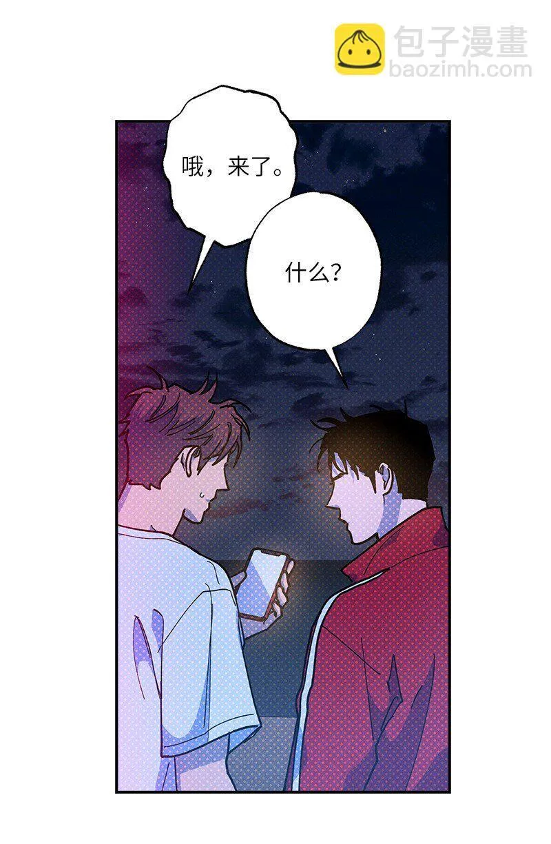 93 我们正式交往吧 第49页