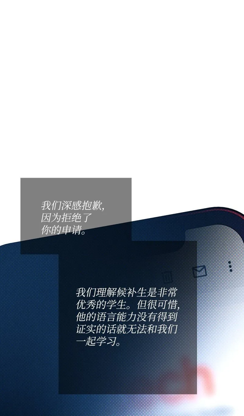 93 我们正式交往吧 第54页