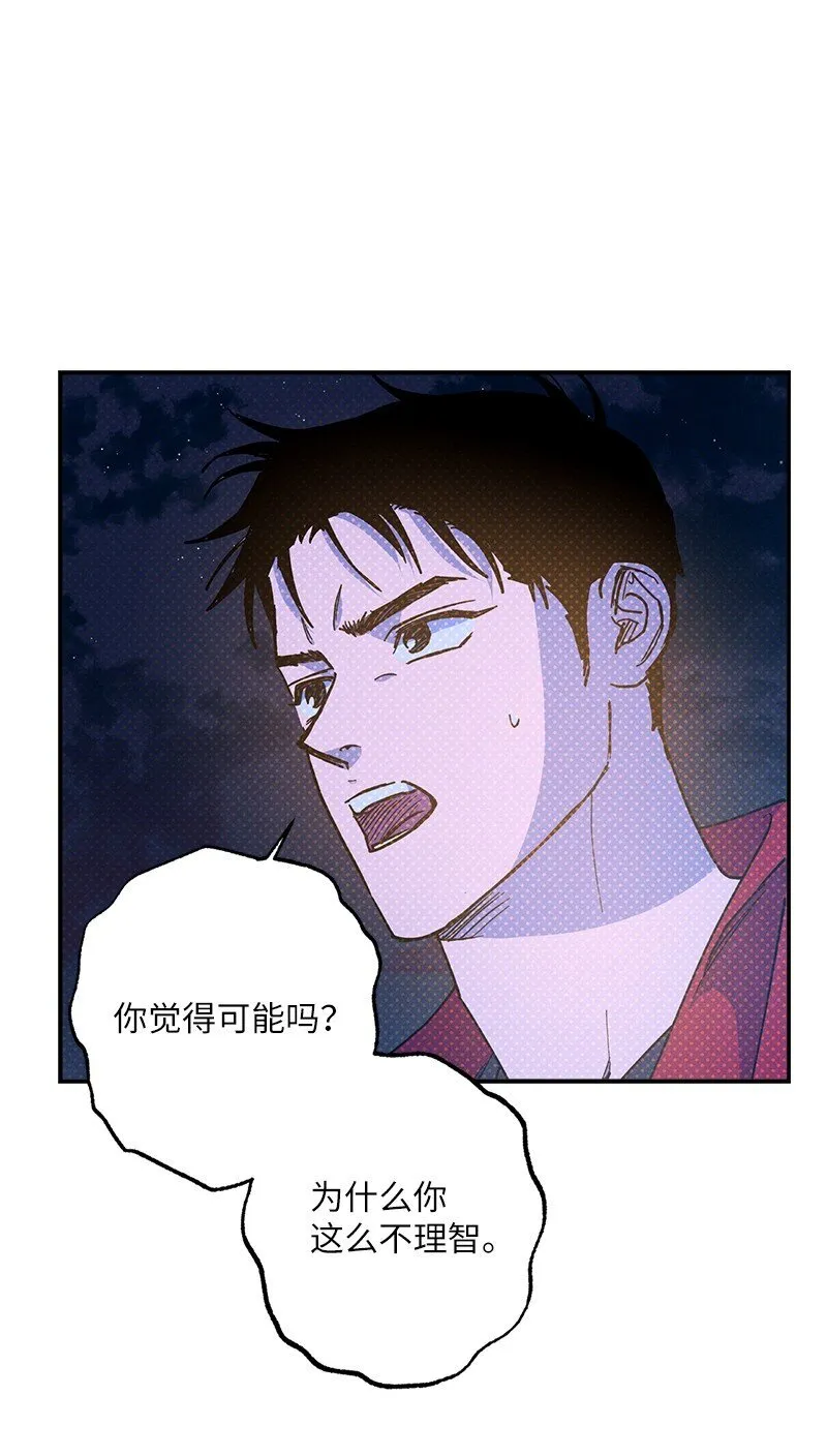 93 我们正式交往吧 第69页