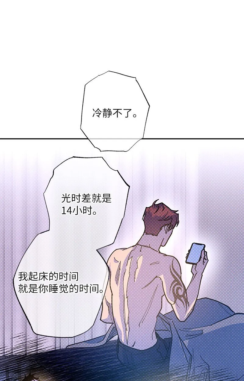 93 我们正式交往吧 第71页