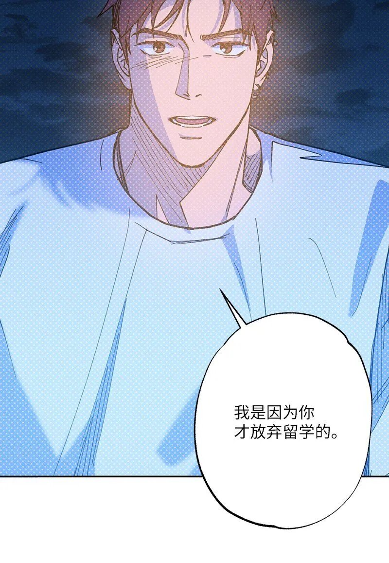 93 我们正式交往吧 第74页