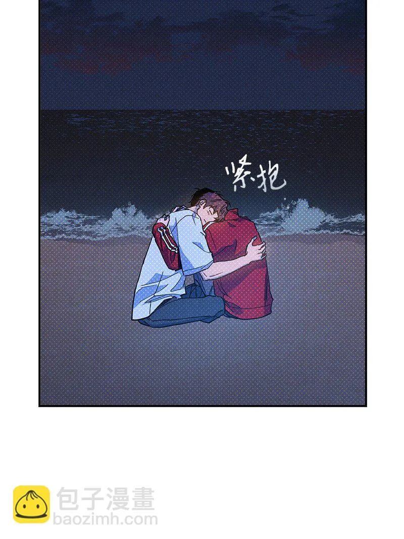 93 我们正式交往吧 第103页