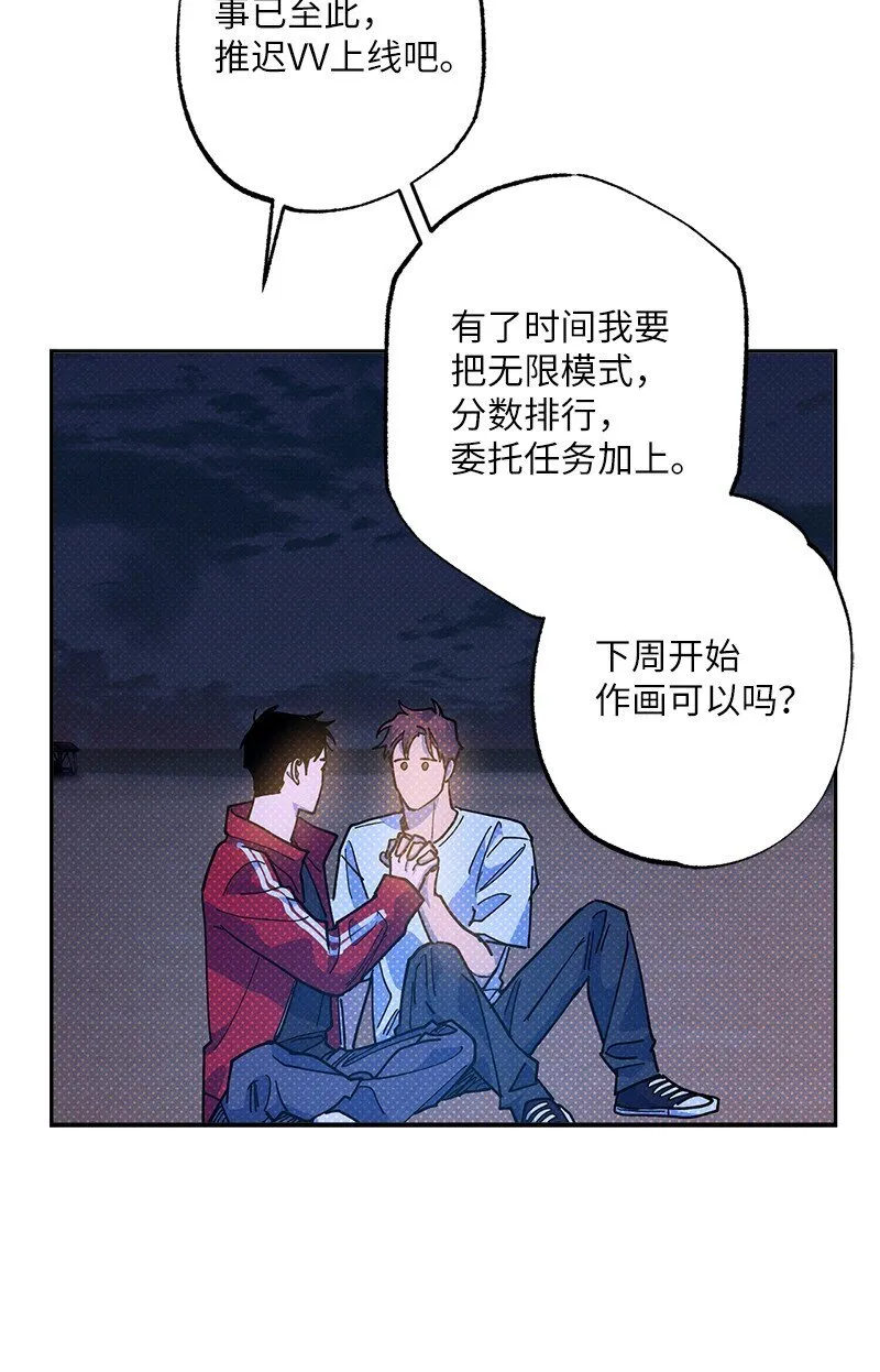 93 我们正式交往吧 第121页