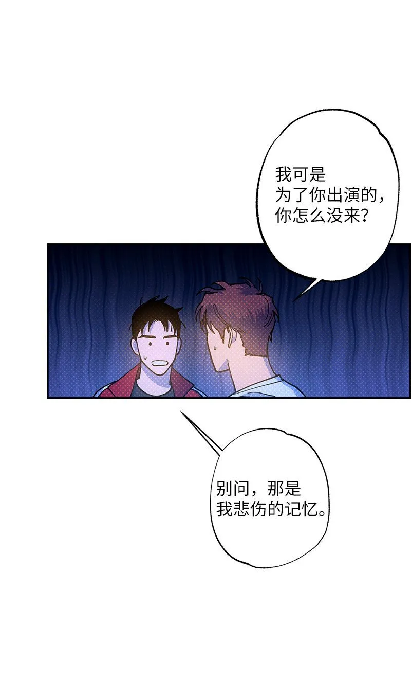 93 我们正式交往吧 第124页