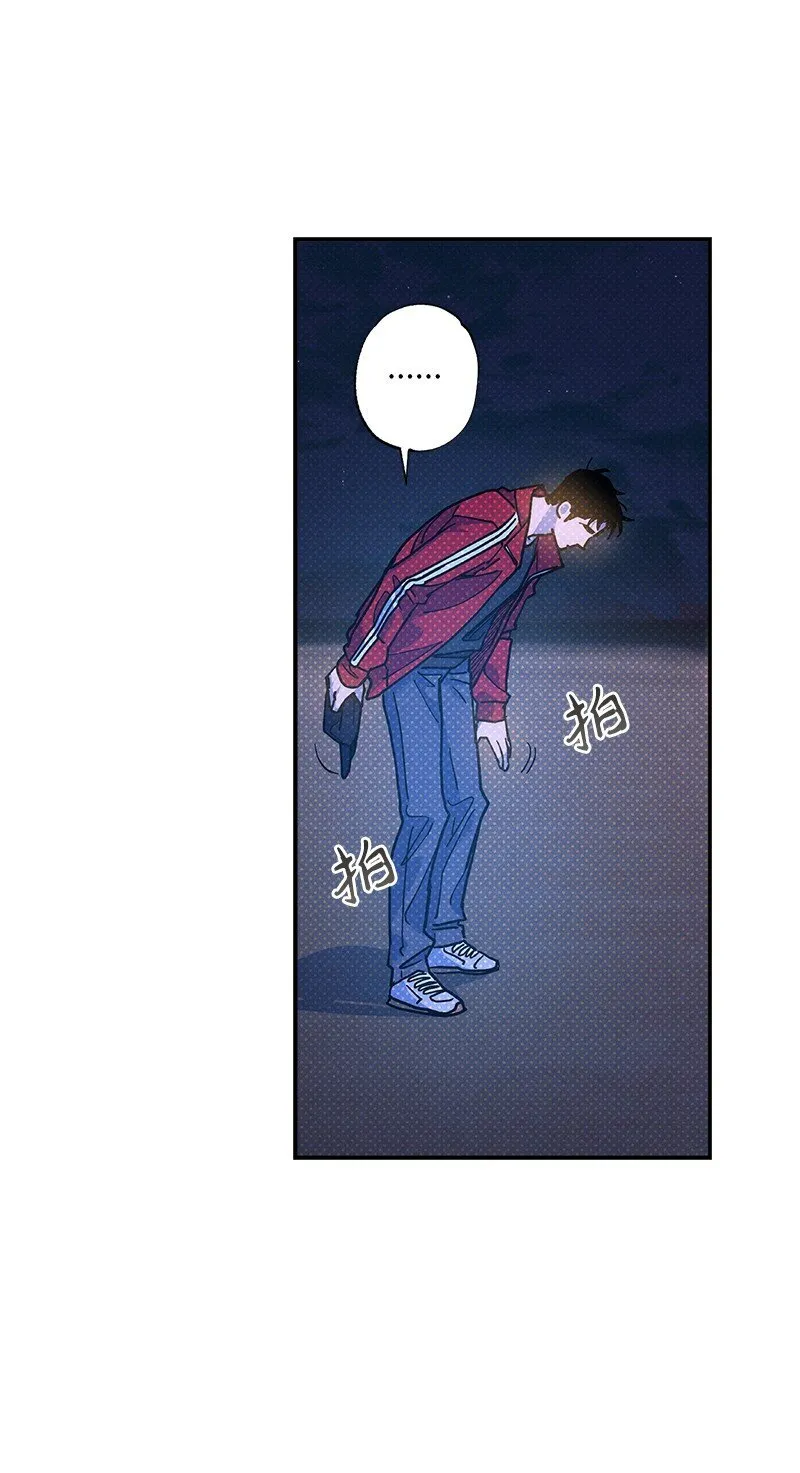 93 我们正式交往吧 第128页