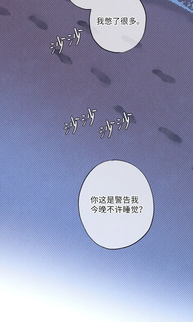 93 我们正式交往吧 第132页