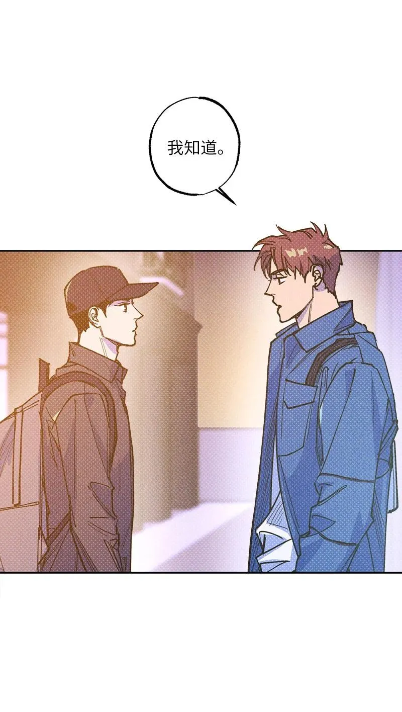52 完美的人 第2页
