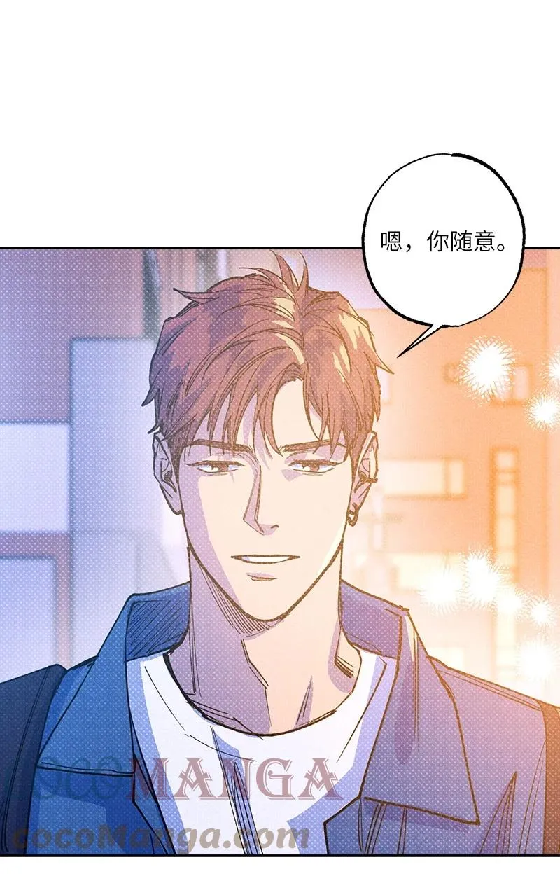 52 完美的人 第4页