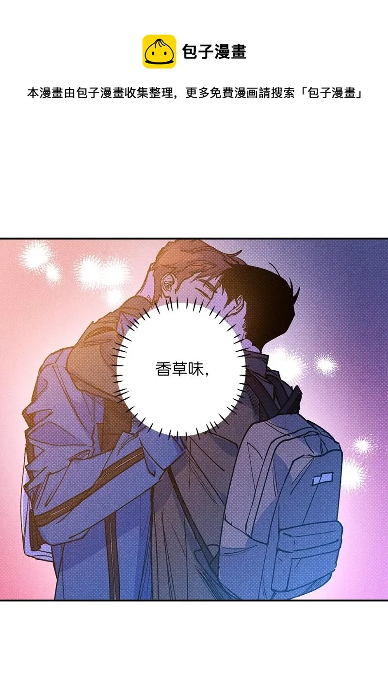 52 完美的人 第9页