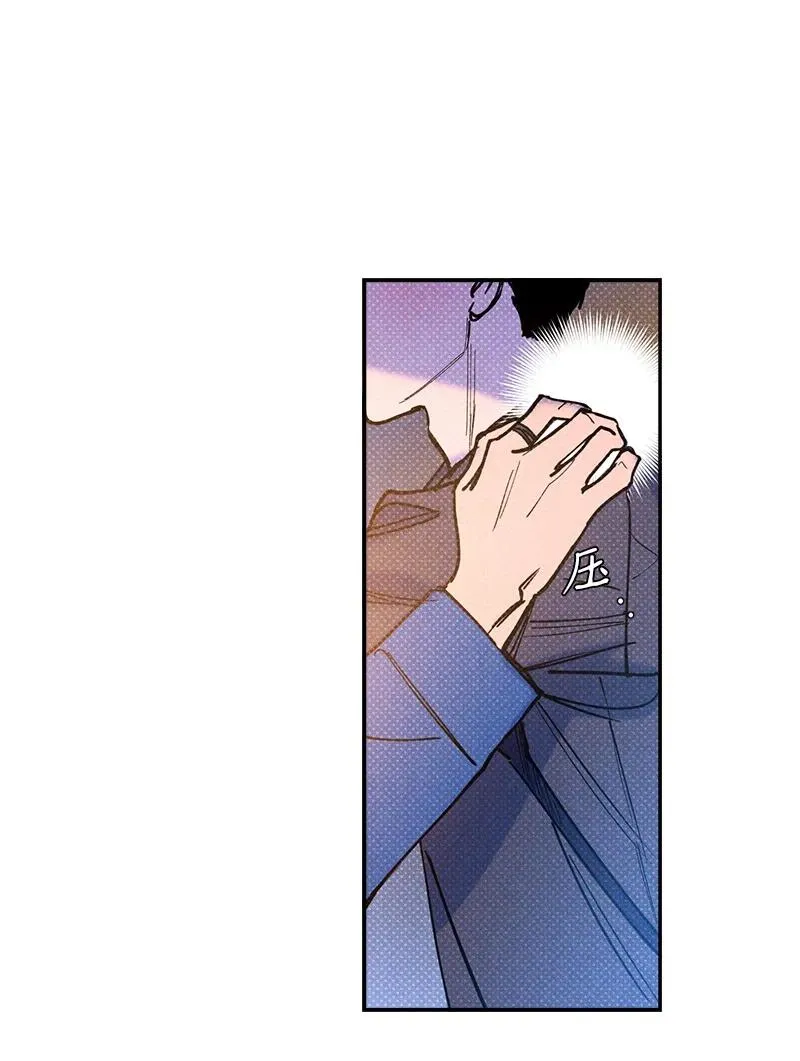 52 完美的人 第11页