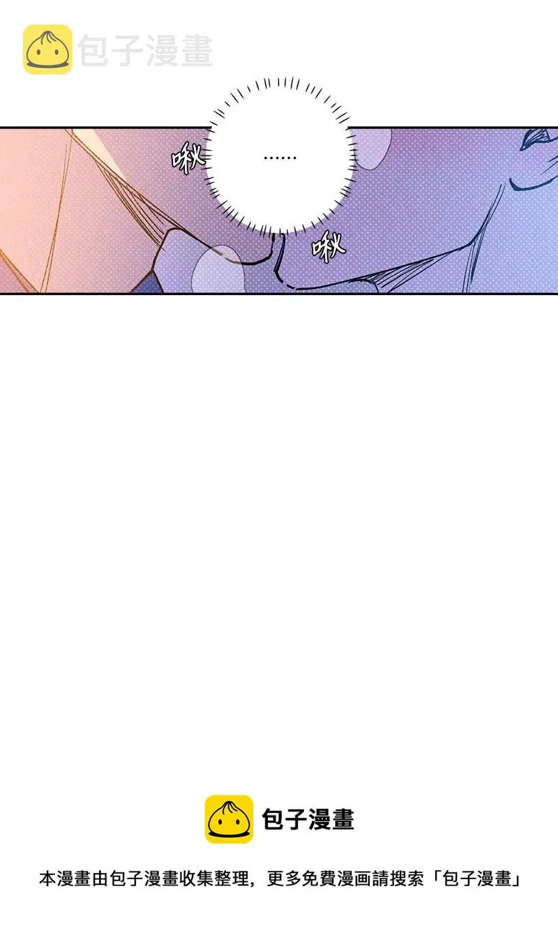 52 完美的人 第17页