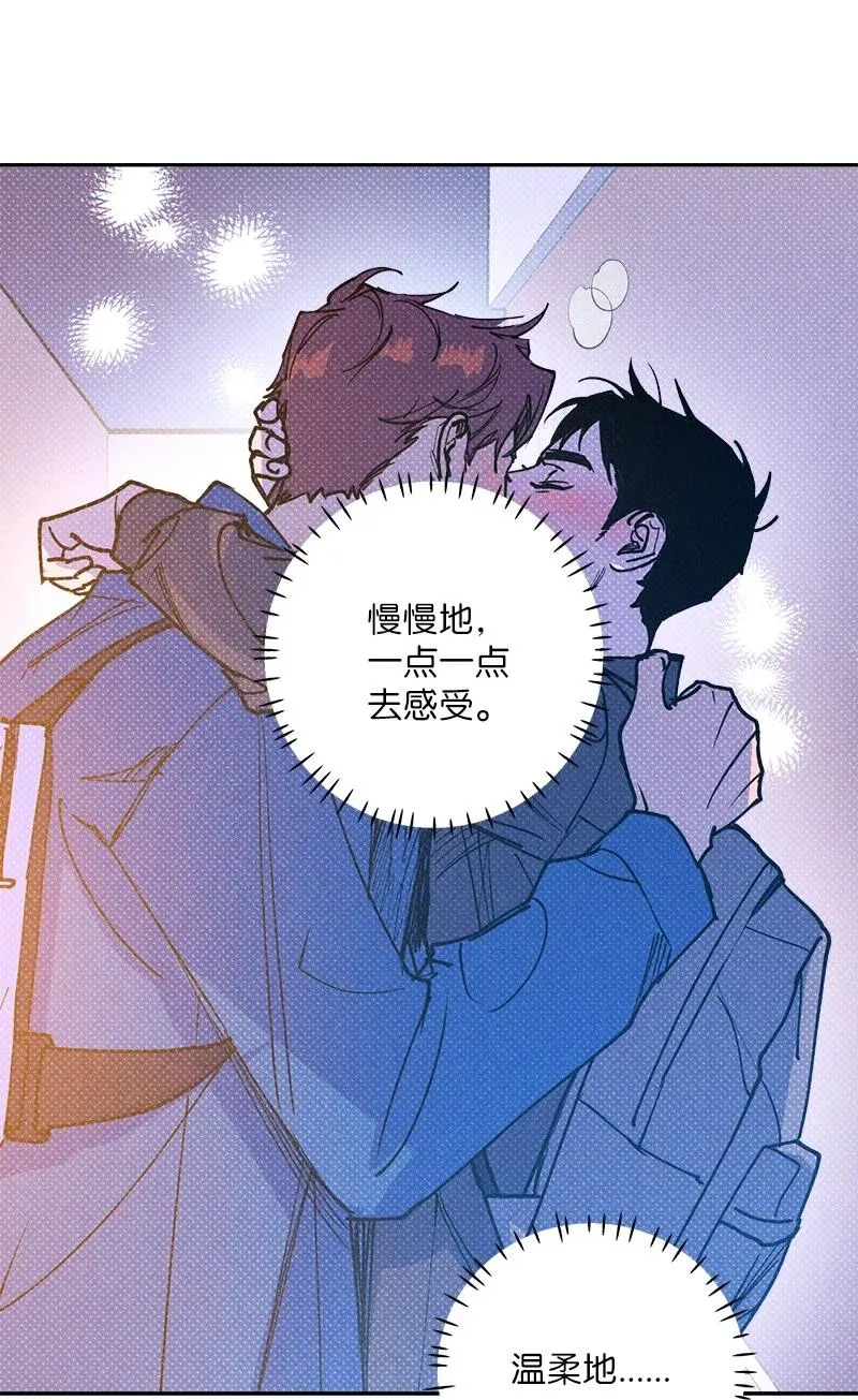 52 完美的人 第18页