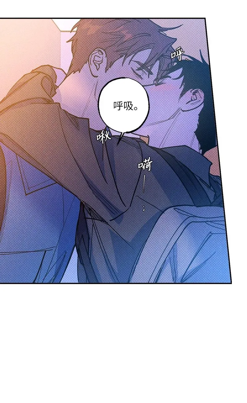 52 完美的人 第20页